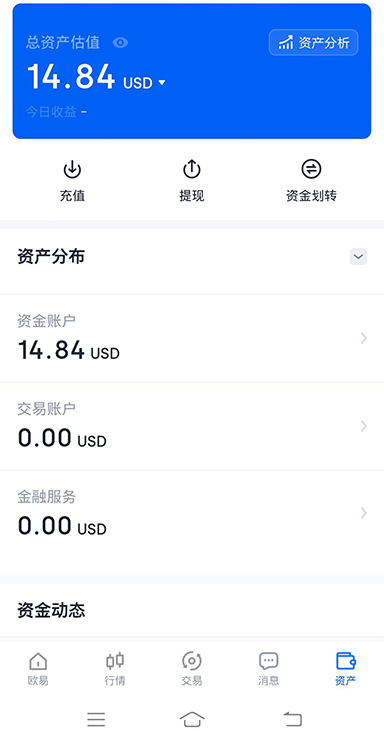 新手奖励界面