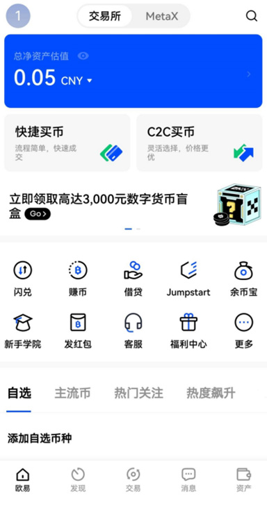 活动详情