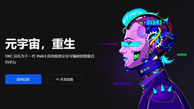 多端同步